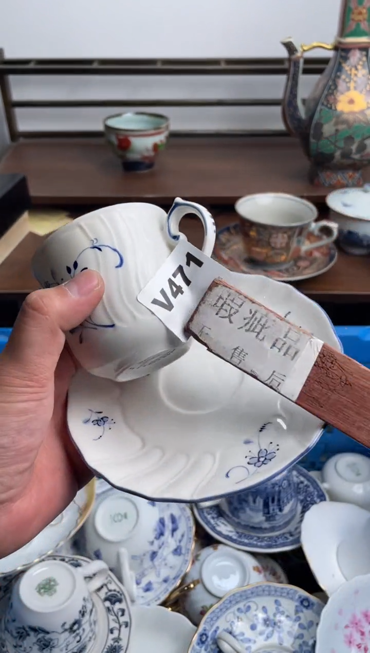 【闪购商品】瓷片471-V-满20包邮48h凑单