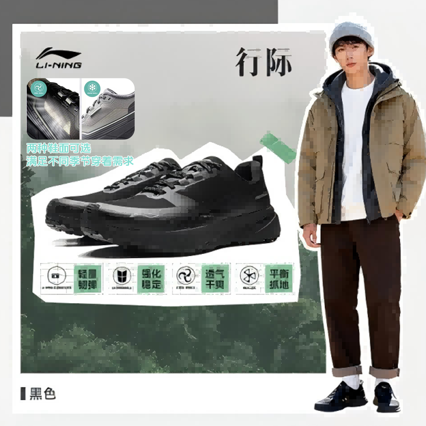 李宁户外CF溯行际男女加绒减震轻便运动鞋AHCV037/AHCV085