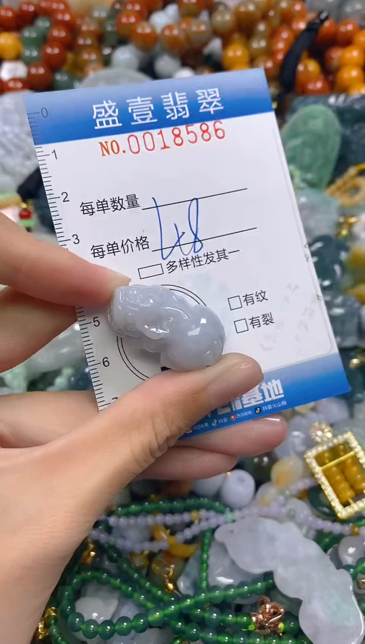 颈饰未镶嵌翡翠闪购0018586