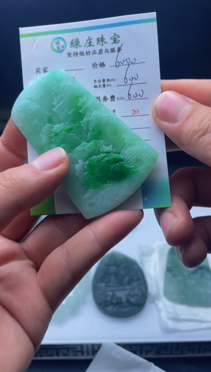 【闪购商品】定制翡翠未镶嵌00007248