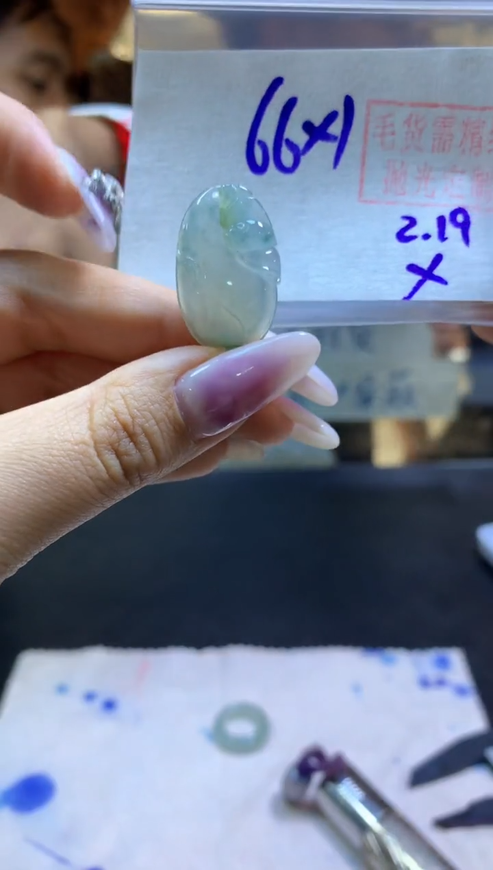 【闪购商品】定制翡翠未镶嵌如意挂件#66元-毛货需精细抛光