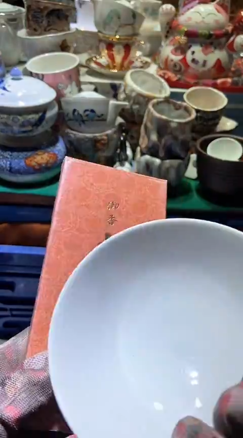 【闪购商品】瓷片6918445560719965302