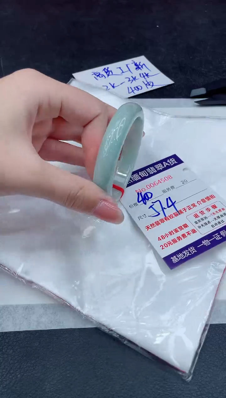 【闪购商品】翡翠手镯未镶嵌888888888888