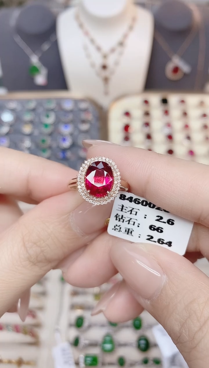 18K金镶嵌碧玺戒指碧玺2.6CT