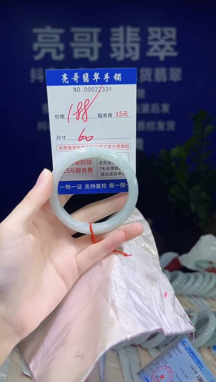 翡翠手镯未镶嵌低价冲量天然缅甸翡翠22331