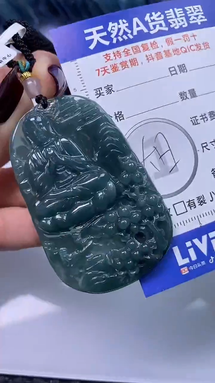 【闪购商品】翡翠颈饰未镶嵌A货翡翠6478