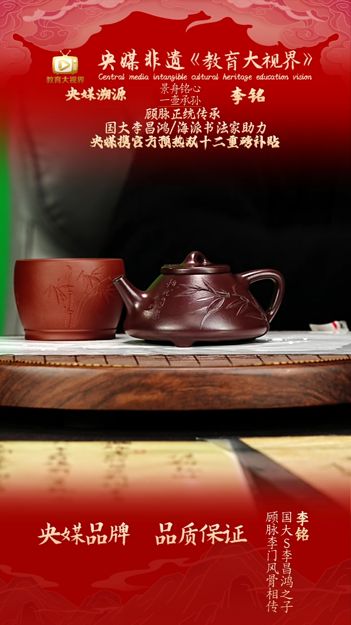 宜兴原矿高端紫砂 老紫泥 170CC