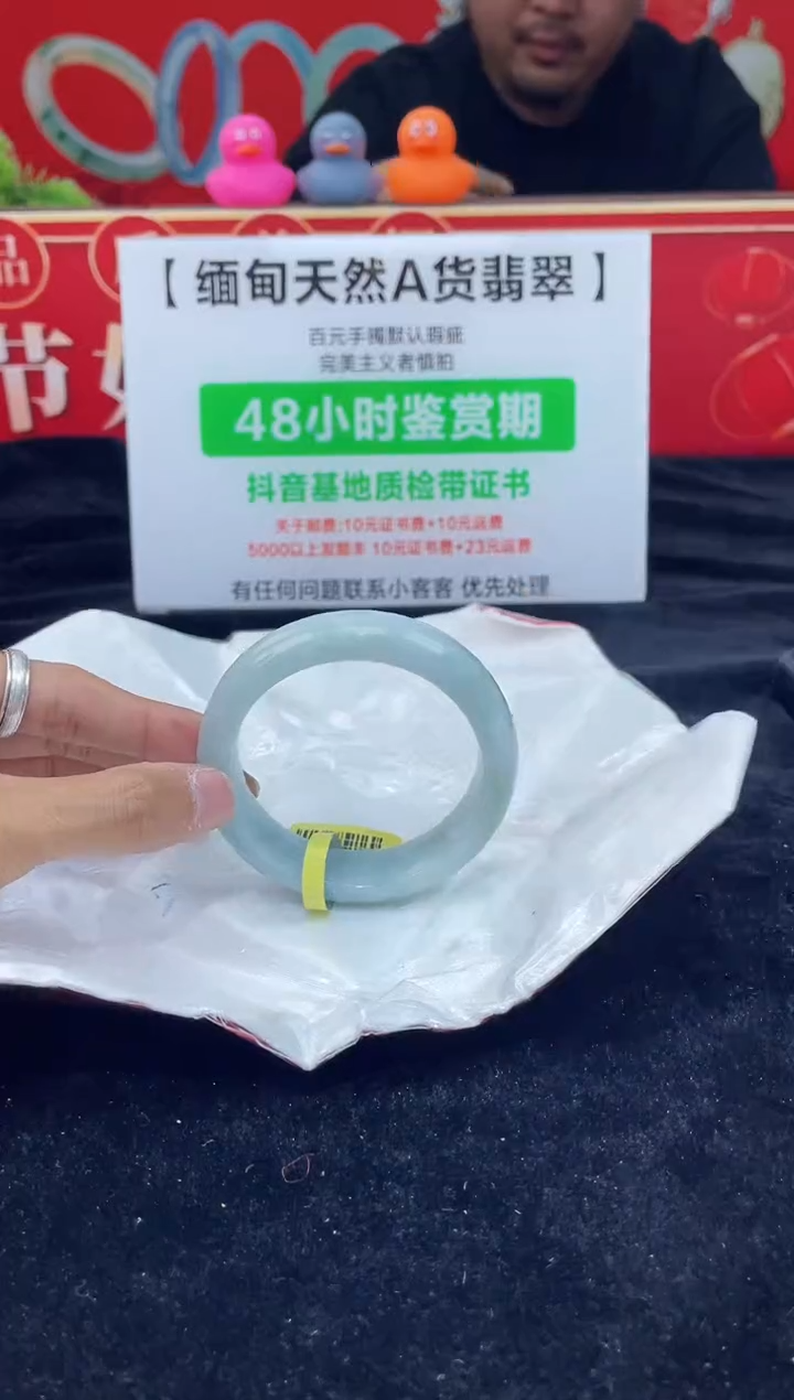 【闪购商品】翡翠手镯未镶嵌手镯18