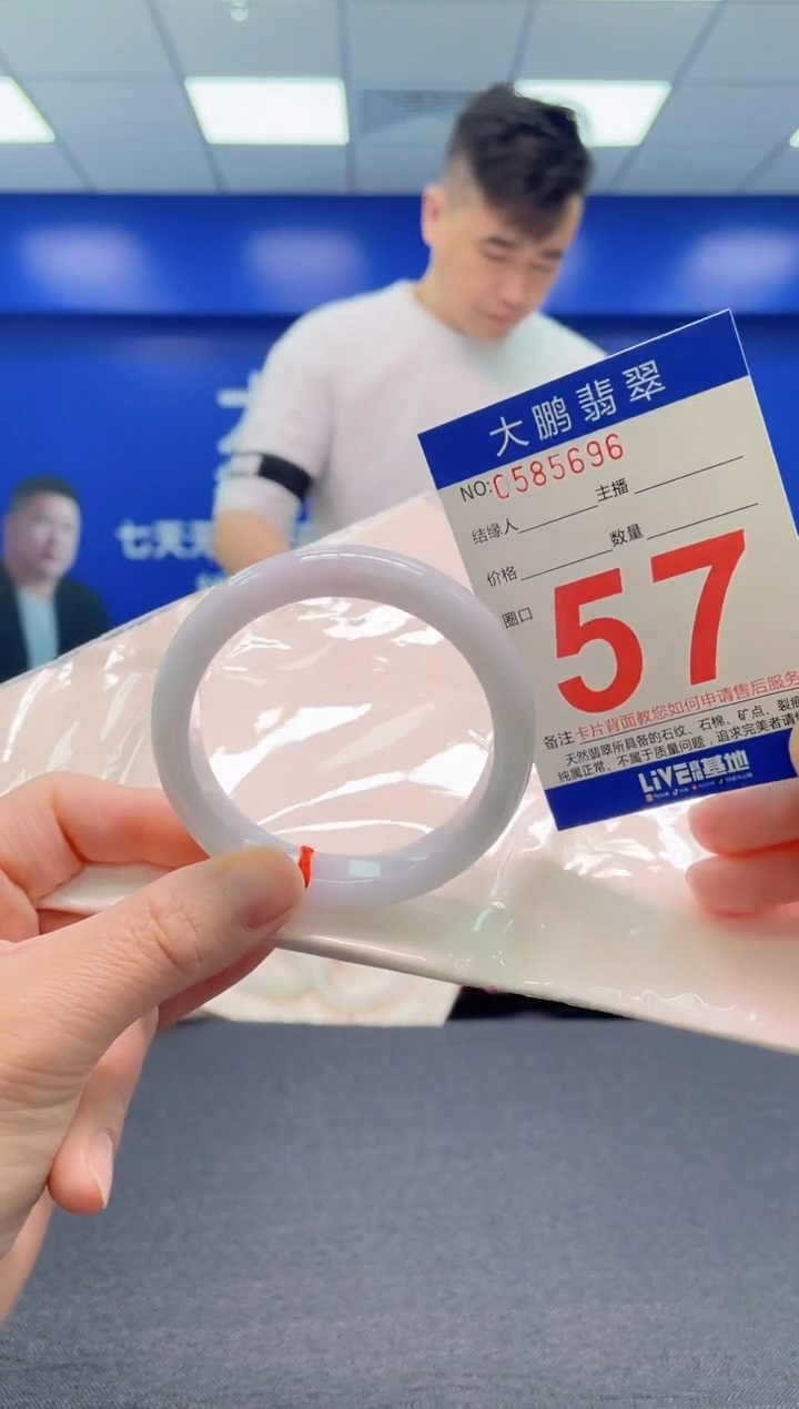 翡翠手镯未镶嵌AAAAAAAAA