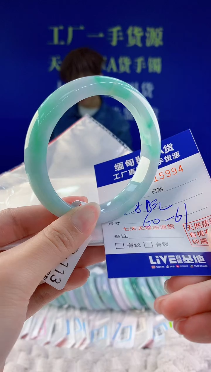 【闪购商品】翡翠手镯未镶嵌94天然A货翡翠
