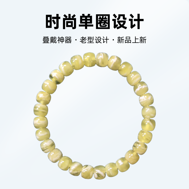 金白虎皮蜜蜡7.5mm老型时尚单圈 ，叠戴神器