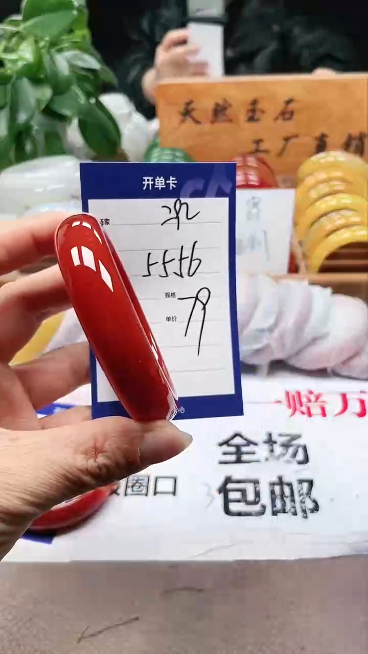 【闪购商品】玛瑙/玉髓手镯未镶嵌a292 5556多样性发货