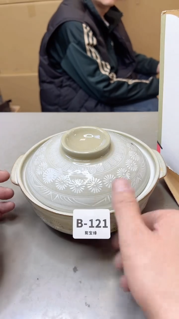 【闪购商品】瓷片121聚宝缘  二号店