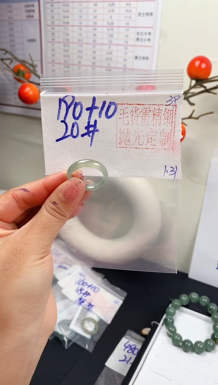 【闪购商品】定制翡翠未镶嵌戒圈190元20#毛货需精细抛光