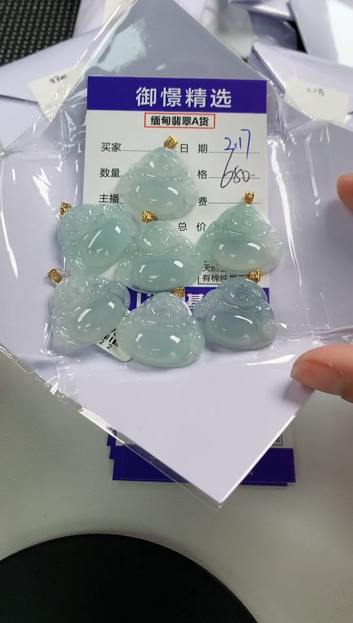 【闪购商品】翡翠颈饰18K金镶嵌71多样性发货其一