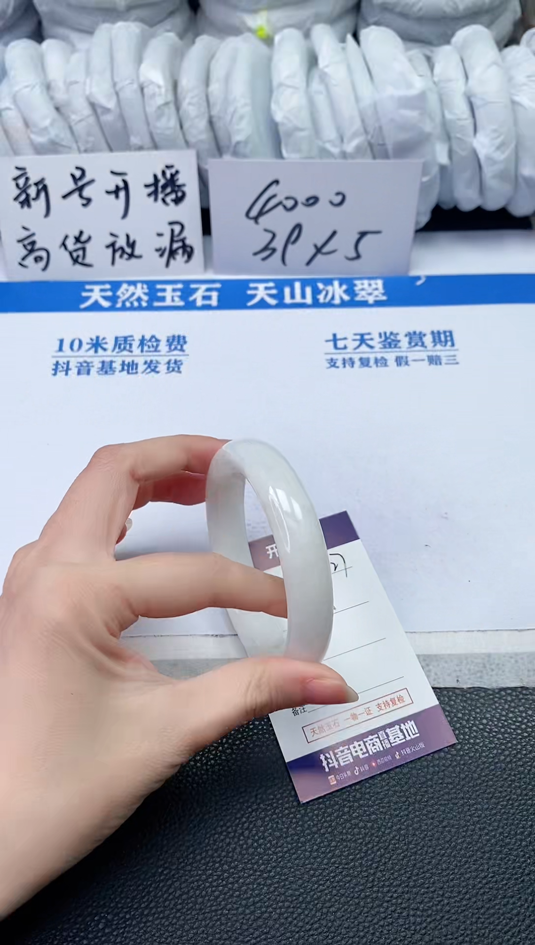 【闪购商品】和田玉手镯未镶嵌T127