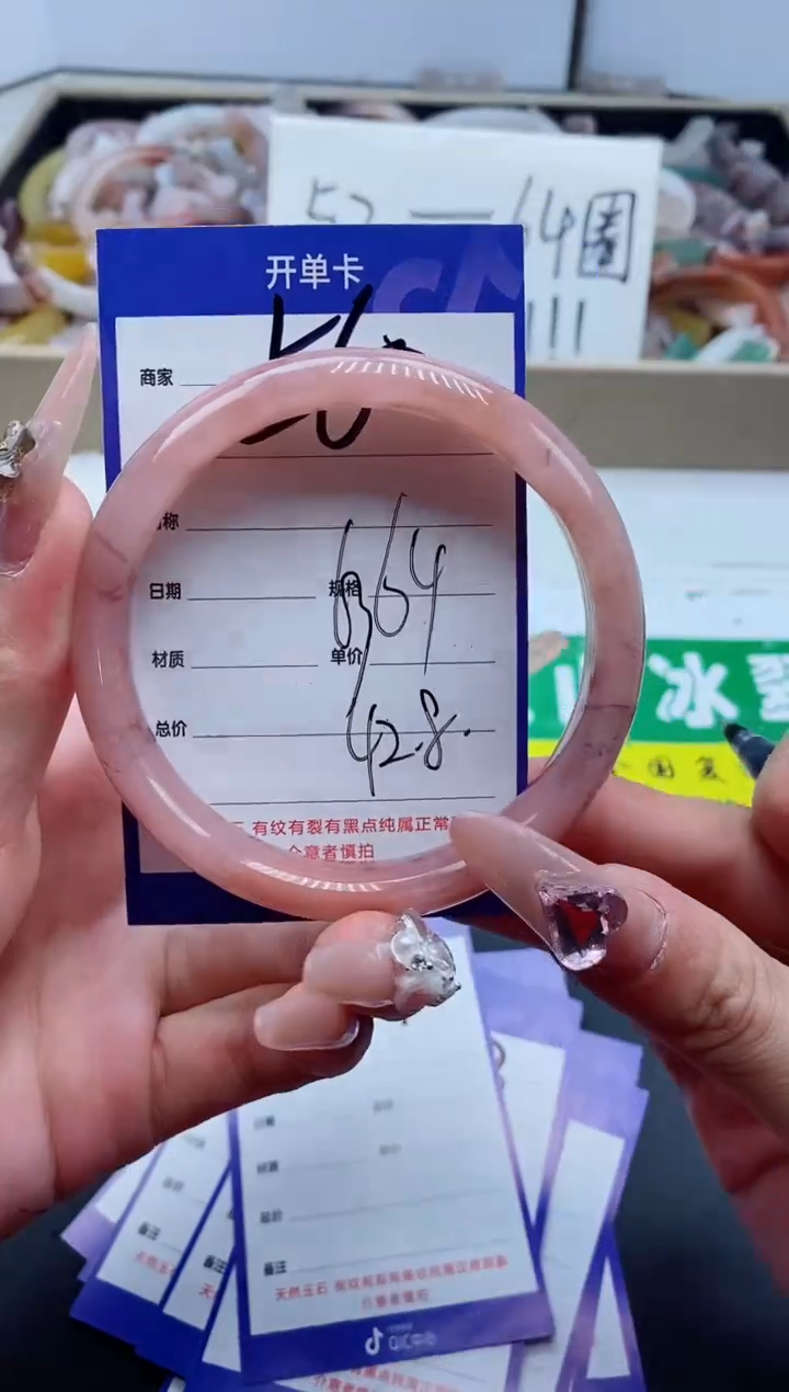 【闪购商品】石英质玉手镯未镶嵌560-64