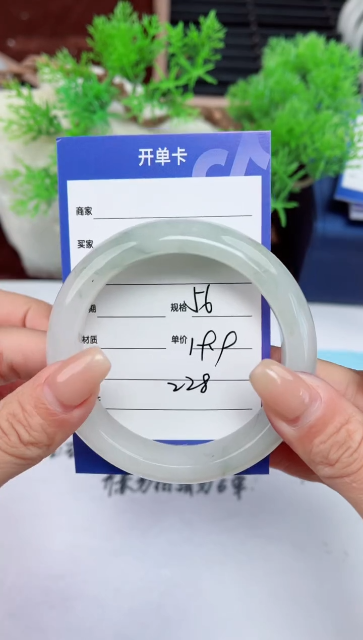 【闪购商品】石英质玉手镯未镶嵌228