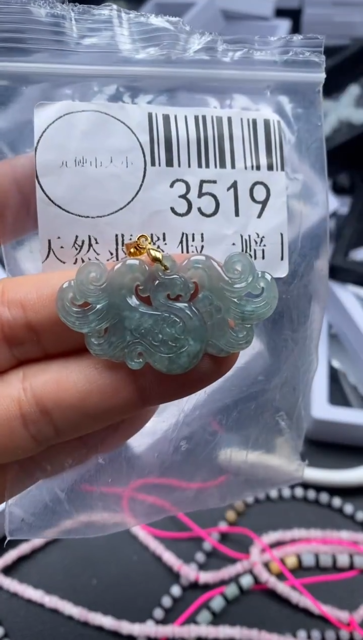 吊坠(不含链)未镶嵌翡翠3519