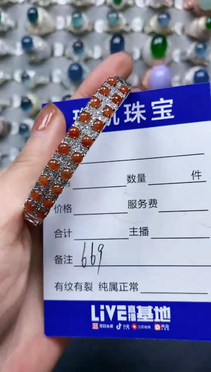 【闪购商品】翡翠手镯银S925镶嵌0669
