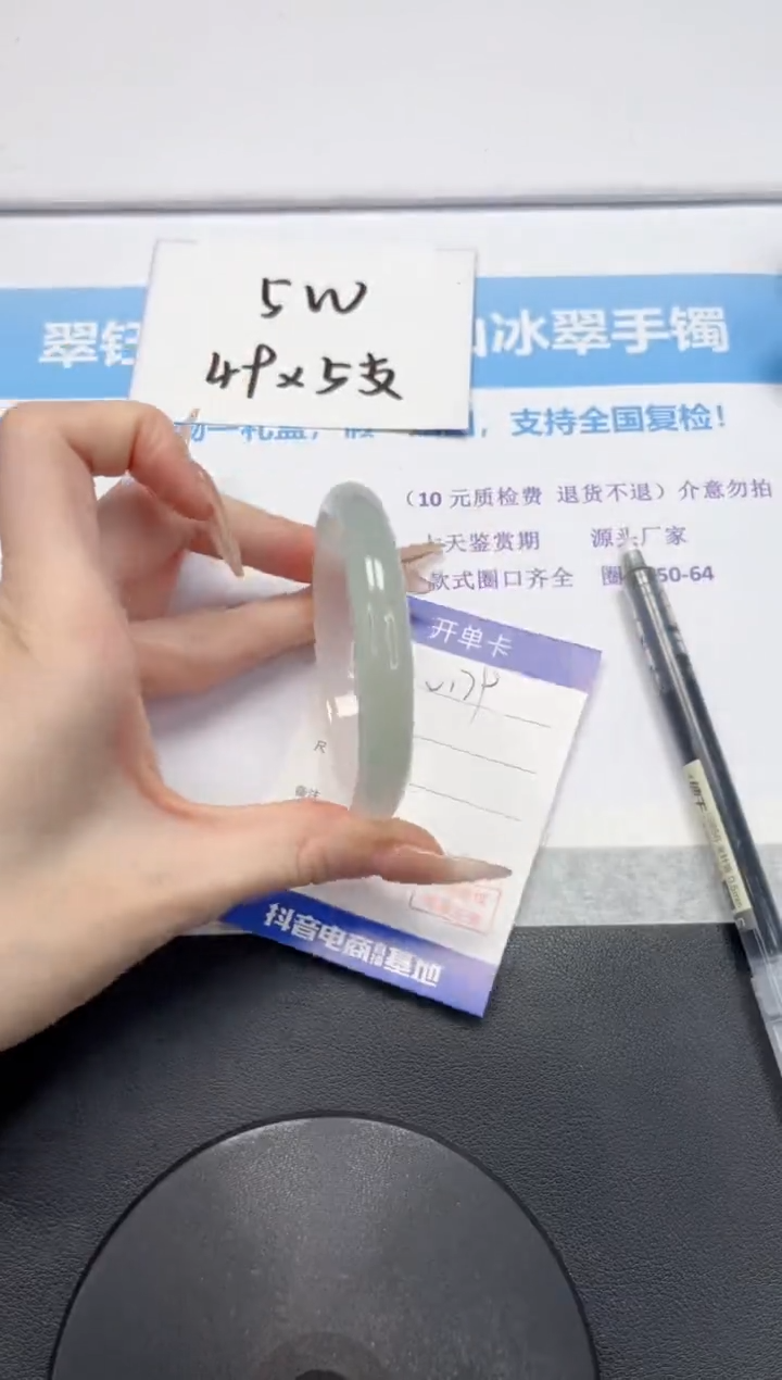 石英质玉未镶嵌手镯V179-58.5