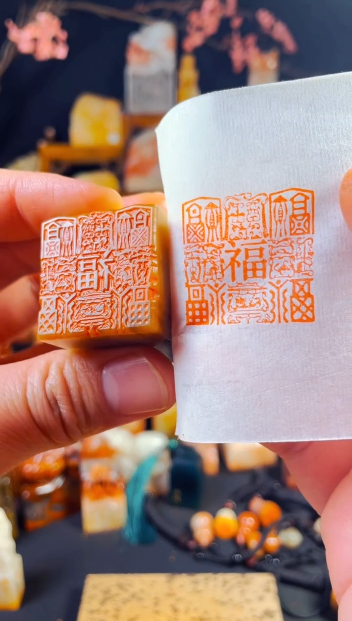 【闪购商品】巴林石印石手工篆刻《九福》3.0