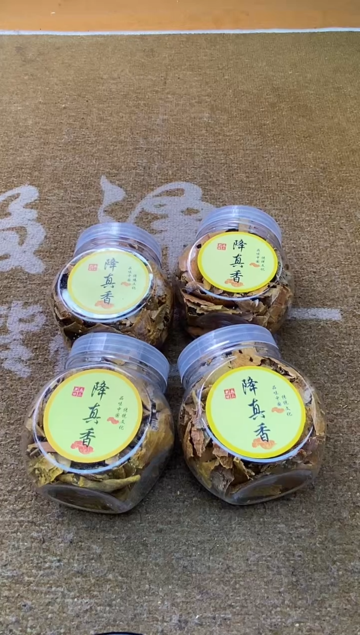 降真香其他黄药膜