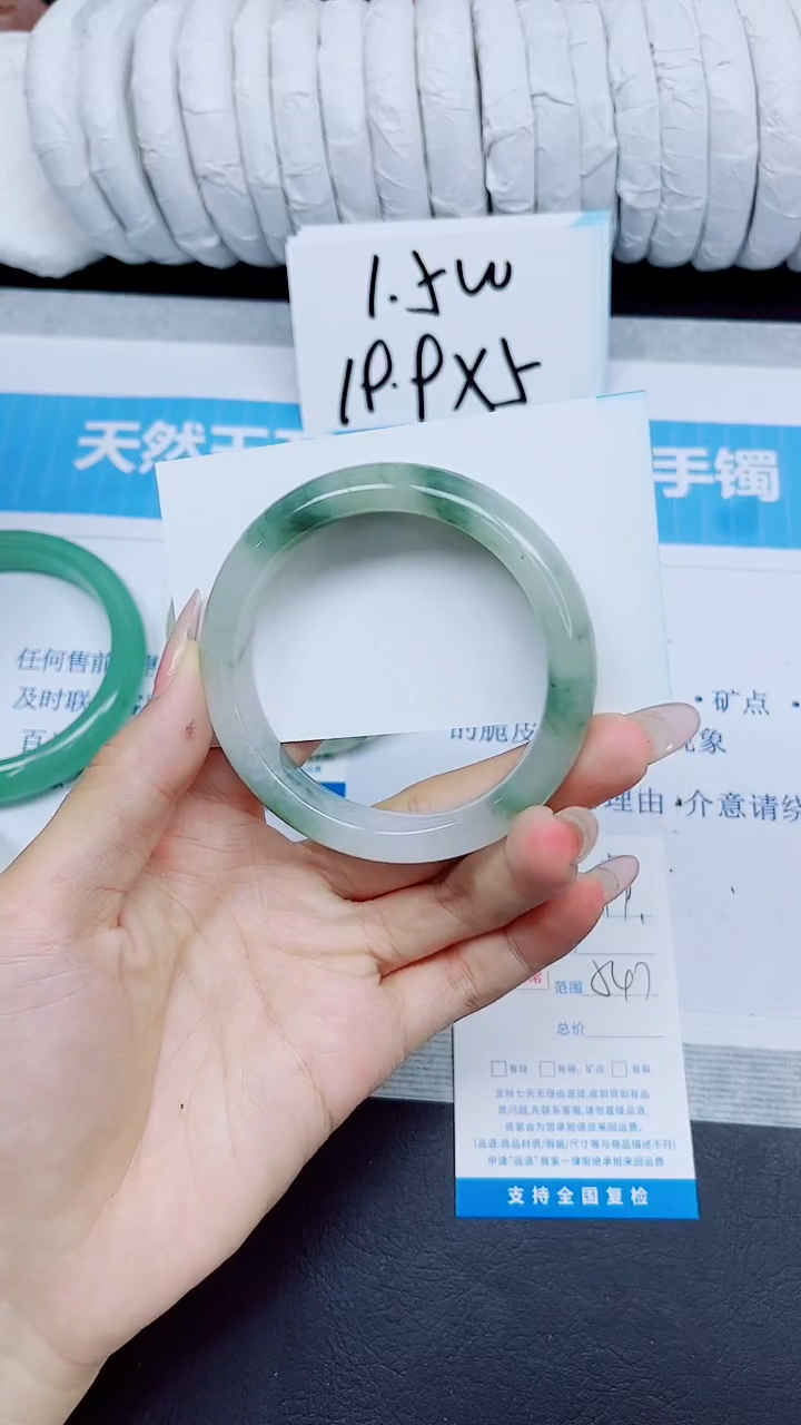 石英质玉手镯未镶嵌319/54.7