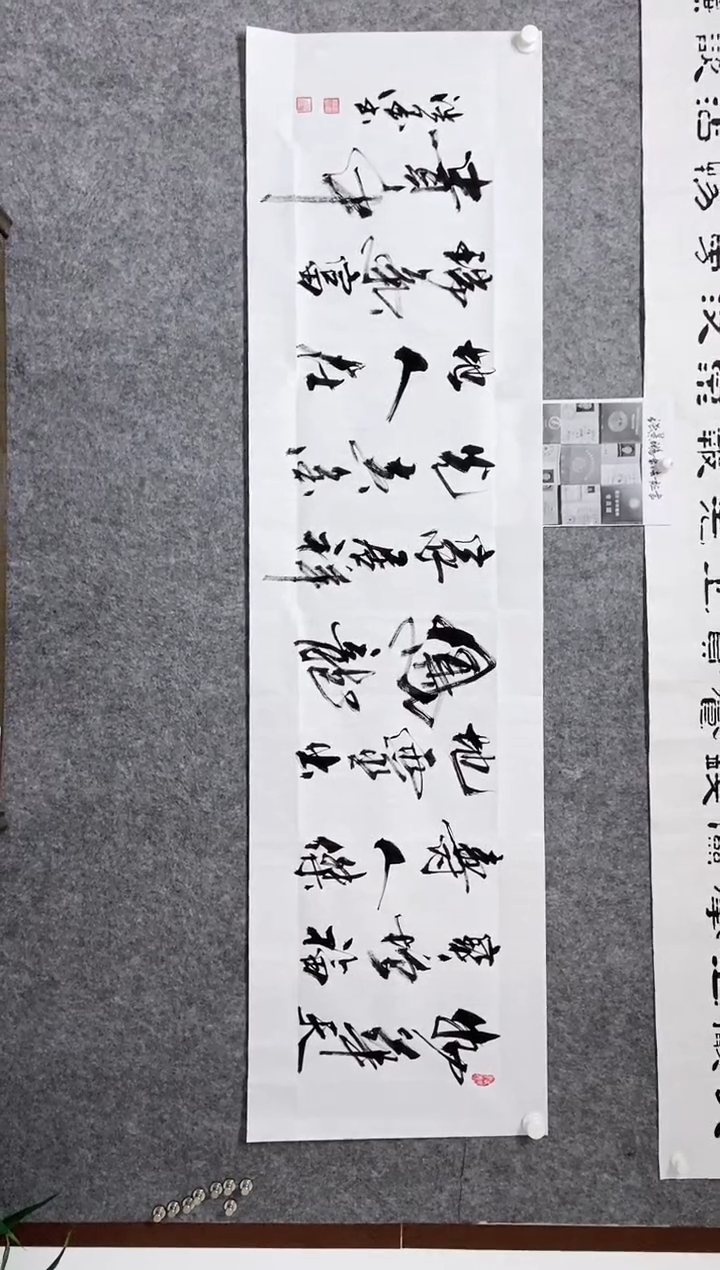 【闪购商品】书法宣纸作品老师亲笔