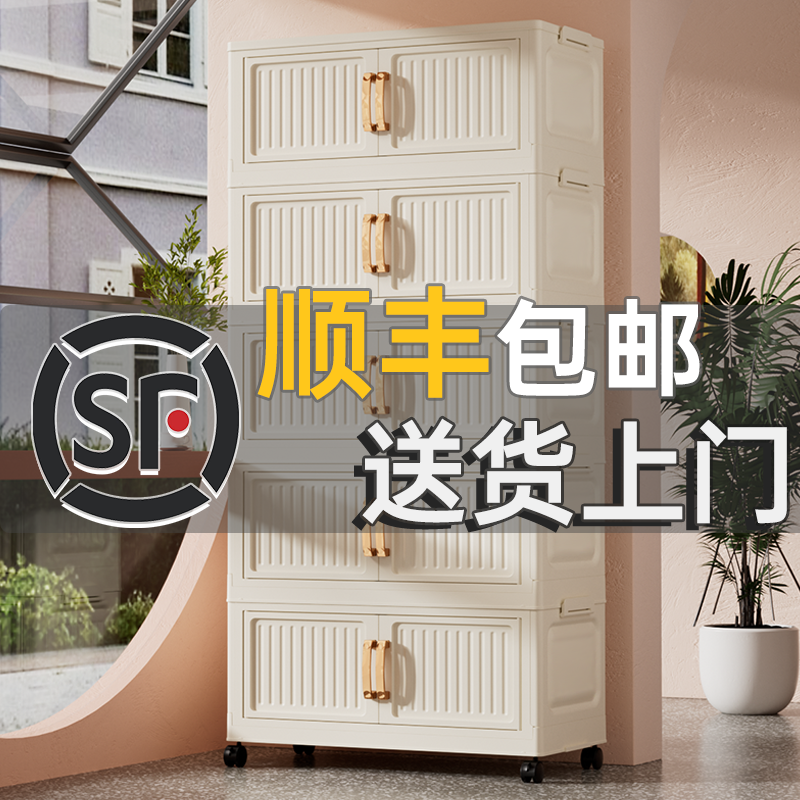 顺丰包TL【80CM面宽】免安装折叠收纳箱客厅多功能折叠带轮储物柜