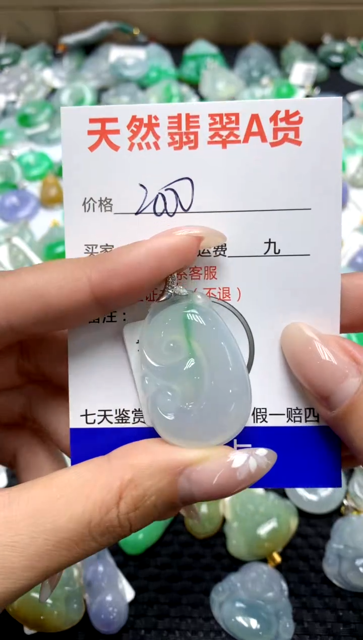 【闪购商品】翡翠颈饰18K金镶嵌1111111111111111