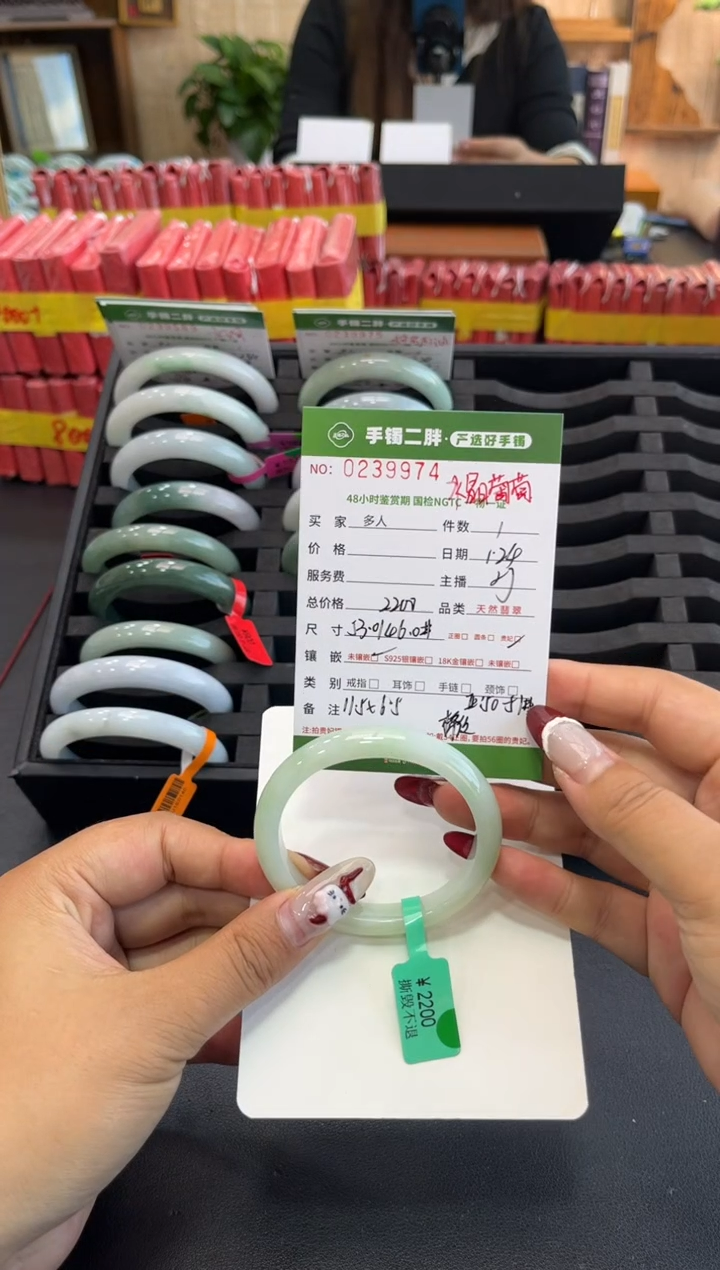 【闪购商品】翡翠手镯（贵妃镯）未镶嵌多人