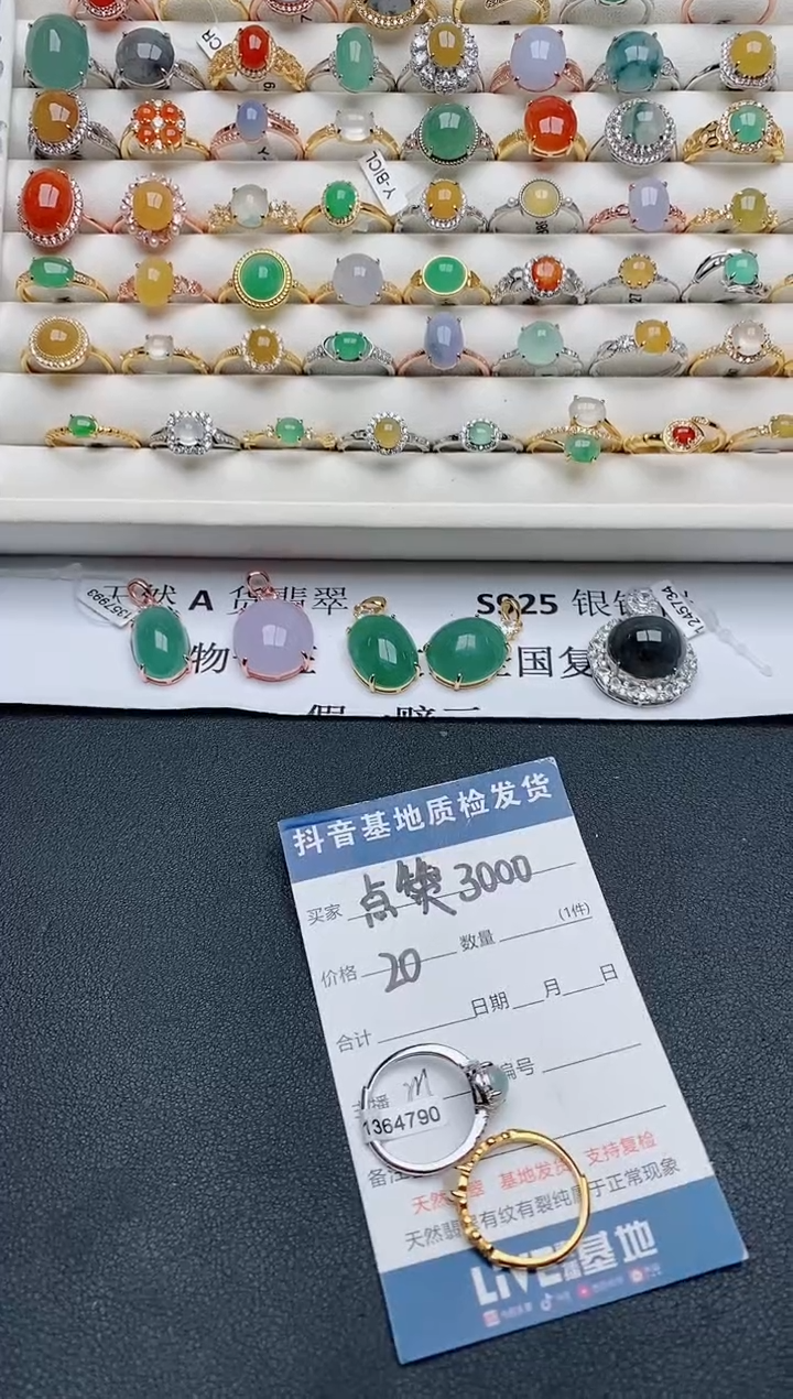 【闪购商品】翡翠戒指银S925镶嵌...........