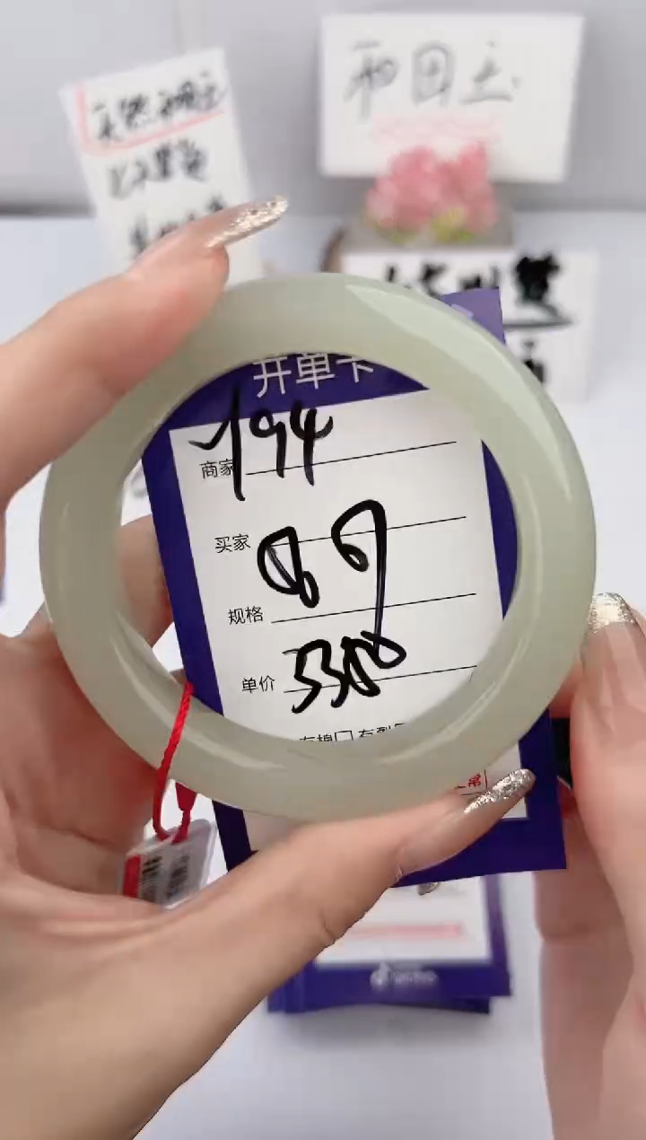 和田玉未镶嵌手镯微色差Y94