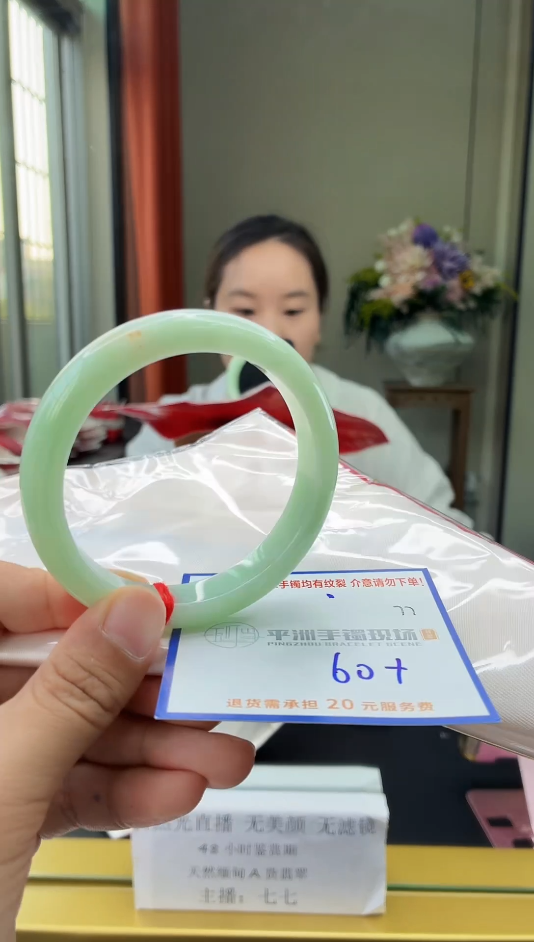 未镶嵌手镯翡翠1111111111111111111