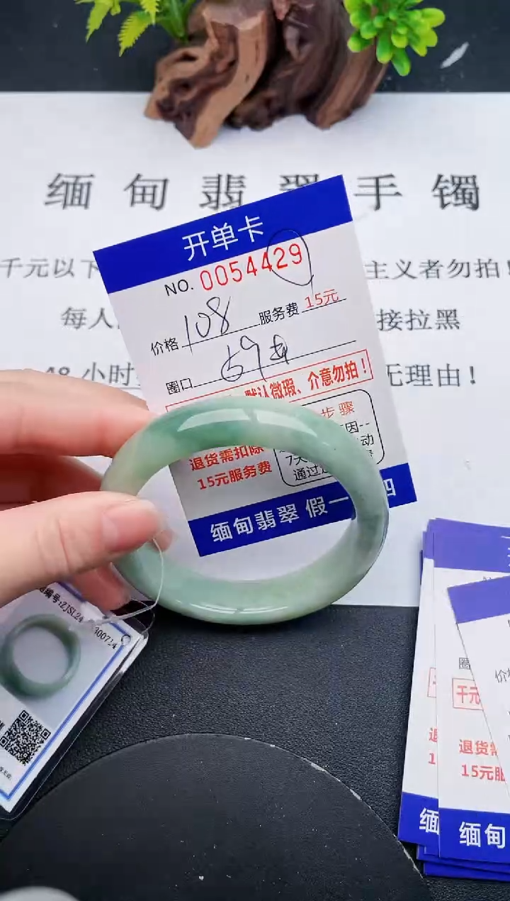 【闪购商品】29丽致优雅手镯时尚百搭