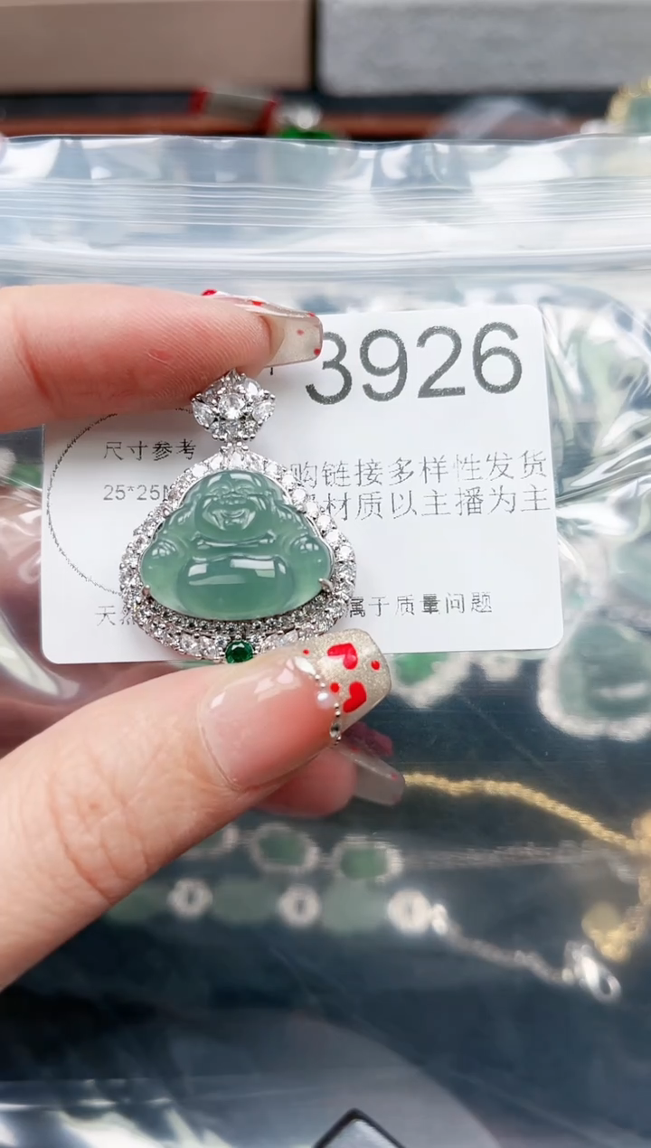 【闪购商品】翡翠颈饰未镶嵌3926赠皮绳