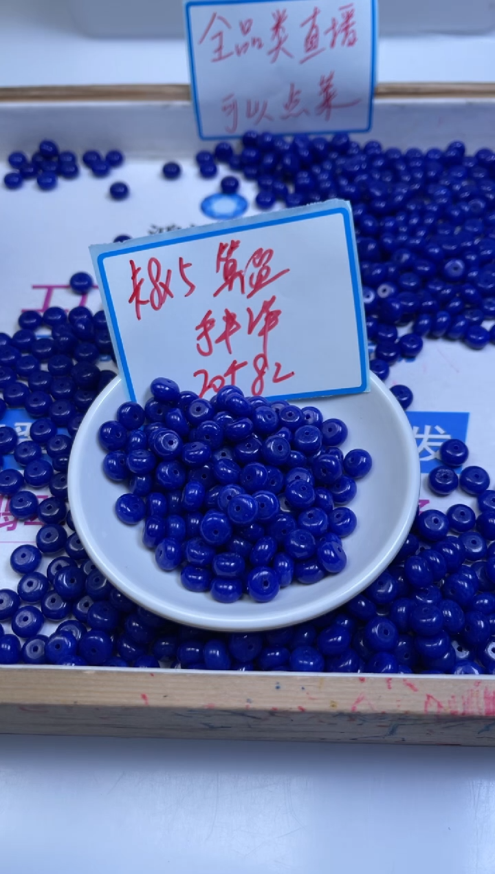 未镶嵌散珠玛瑙/玉髓E241 青金蓝玛瑙算盘5*8mm20个8元