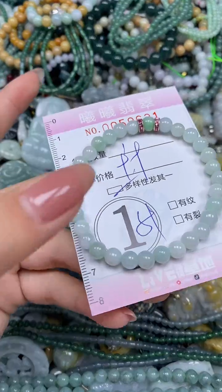 颈饰未镶嵌翡翠闪购0059631多样性发其一