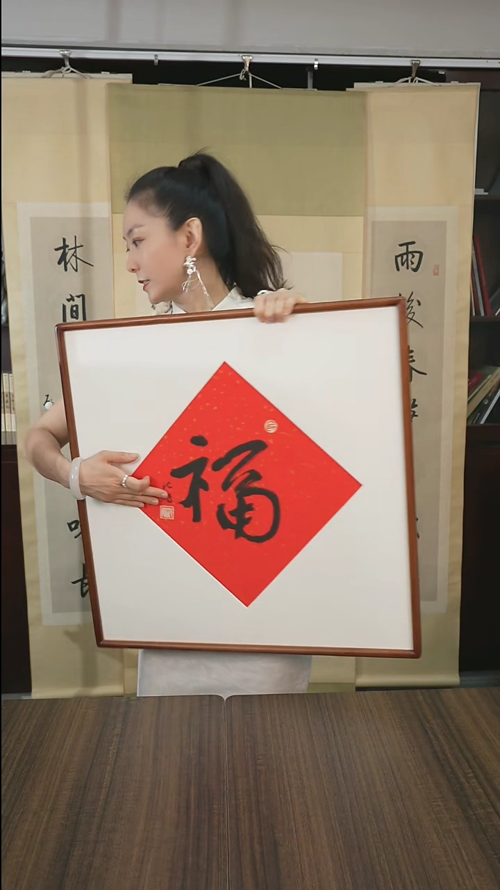 书法沈老师书法作品