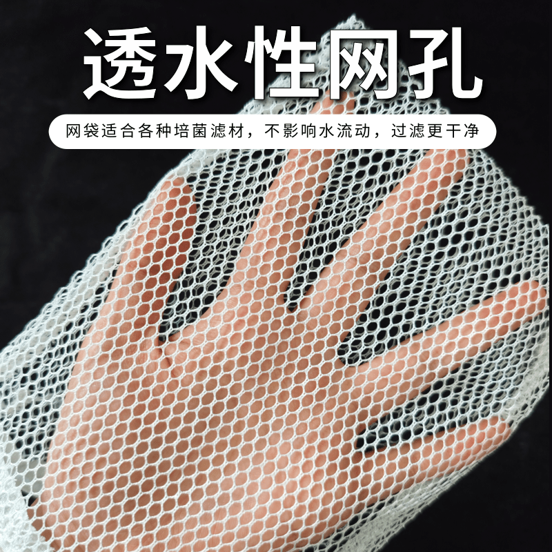 滤材专用网兜不生锈网袋
