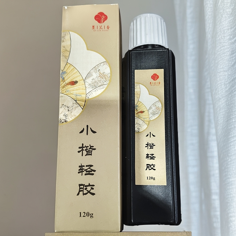 2号——墨兰香“小楷轻胶”120克一瓶