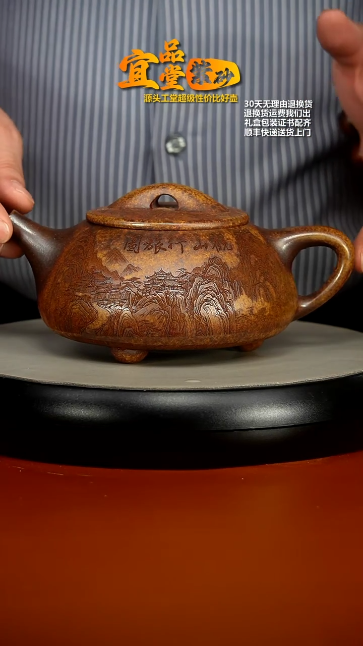 【闪购商品】紫砂茶壶龙骨金砂柴烧观山石瓢560CC