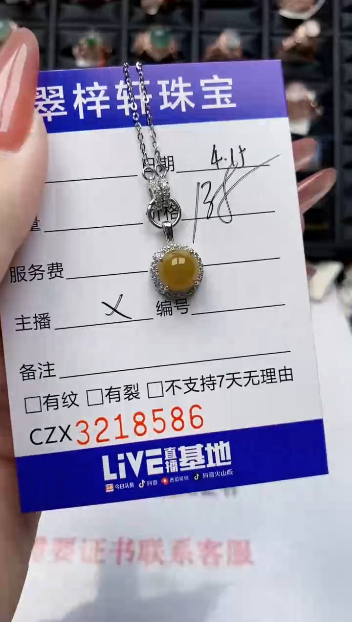 翡翠戒指银S925镶嵌8586