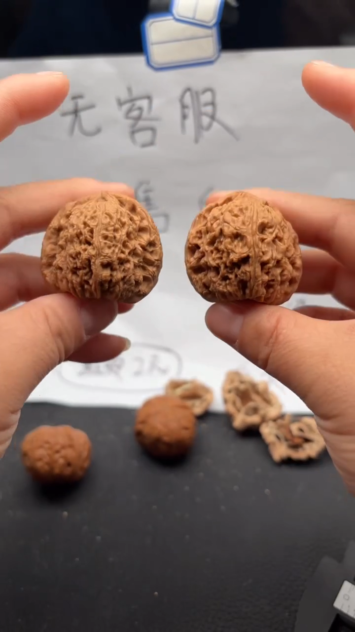 把件文玩核桃225南疆