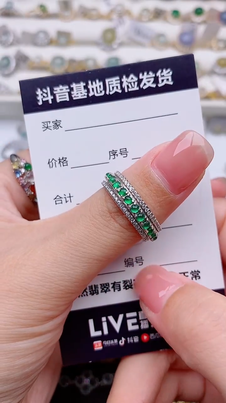 银S925镶嵌戒指翡翠郭*城...........
