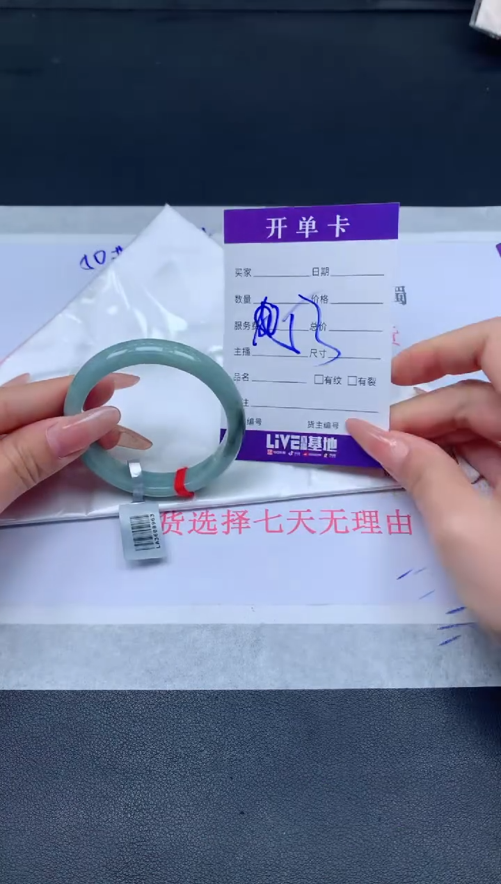 未镶嵌手镯翡翠翡翠手镯