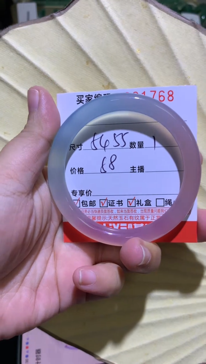 手镯玛瑙/玉髓未镶嵌00017