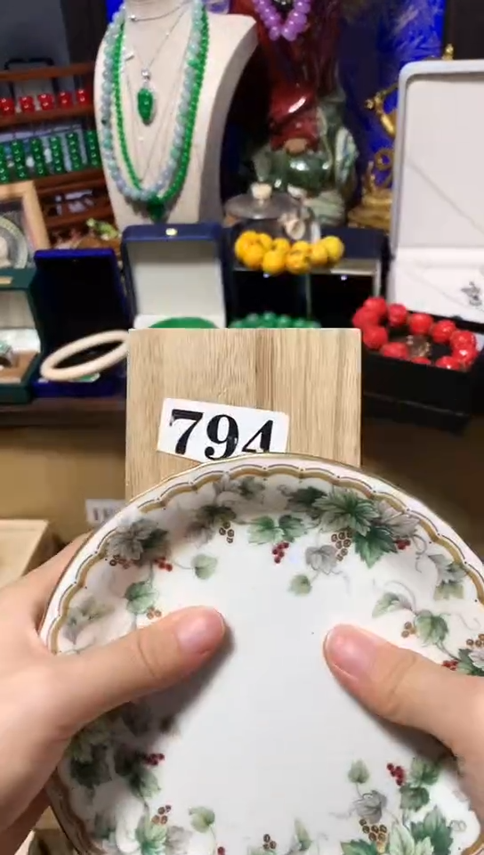 瓷器默认链接一物一拍