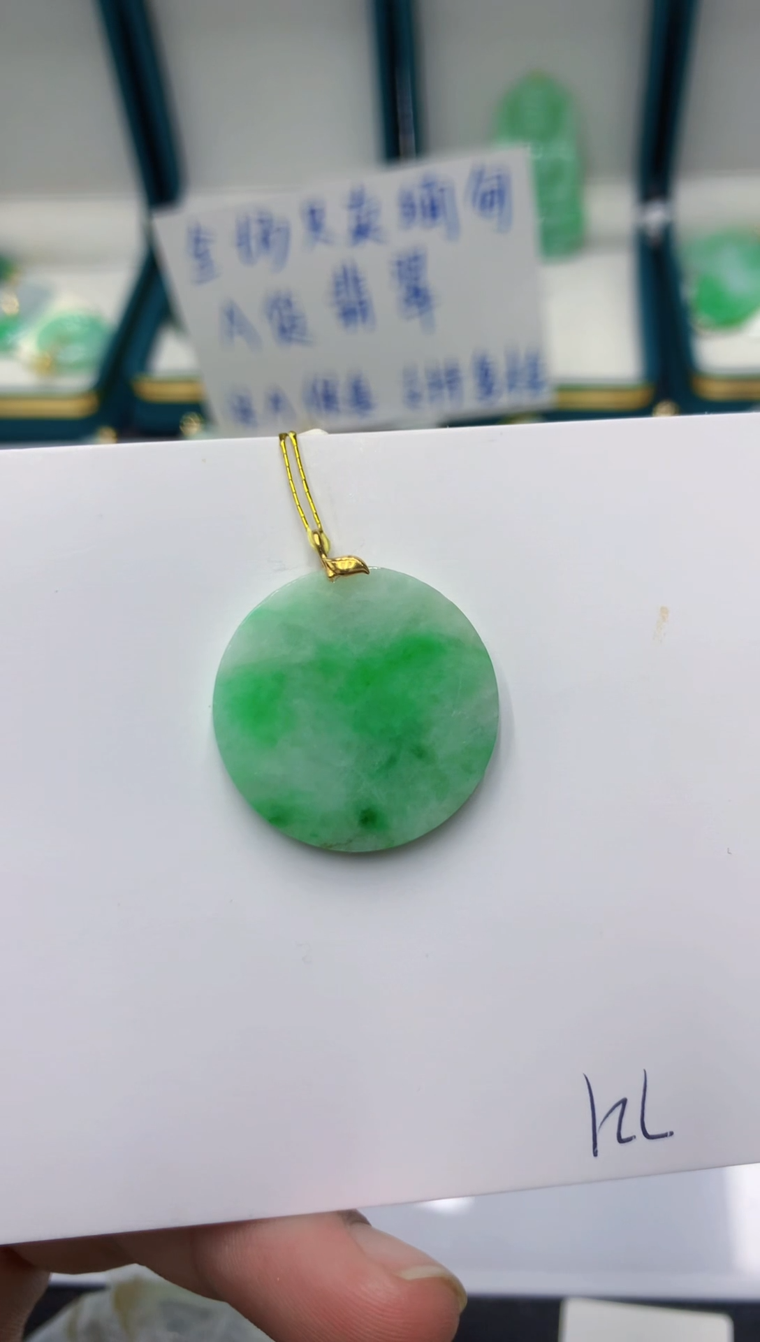 颈饰18K金镶嵌翡翠缅甸翡翠a货